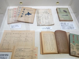 展示室