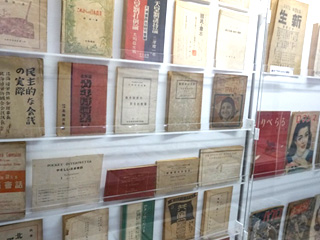 展示室