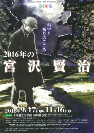 リーフレット表紙