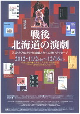 sp_2012-11