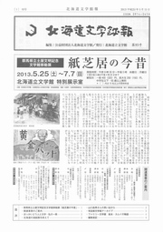 kanpo093