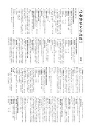 kanpo094-1