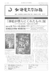 kanpo094