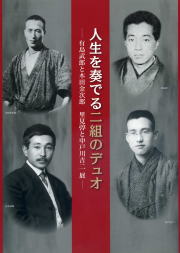 zuroku003